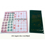 4841 Magnetic Chinese Chess